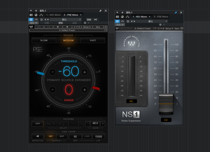 PSE+NS1降噪效果器 单独2款插件 WiN-YU198-音频制作办公资源分享