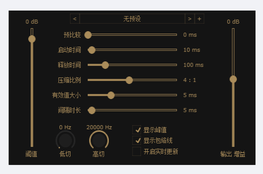 包络线压缩器 REAPER脚本 EEL V2-YU158-音频制作系统办公资源