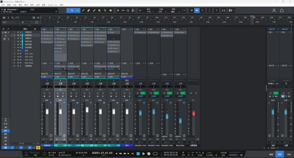 图片[5]-学习分享 全系列机架直播工作室预设工程模板文件下载 更新中-YU158-音频制作系统办公资源
