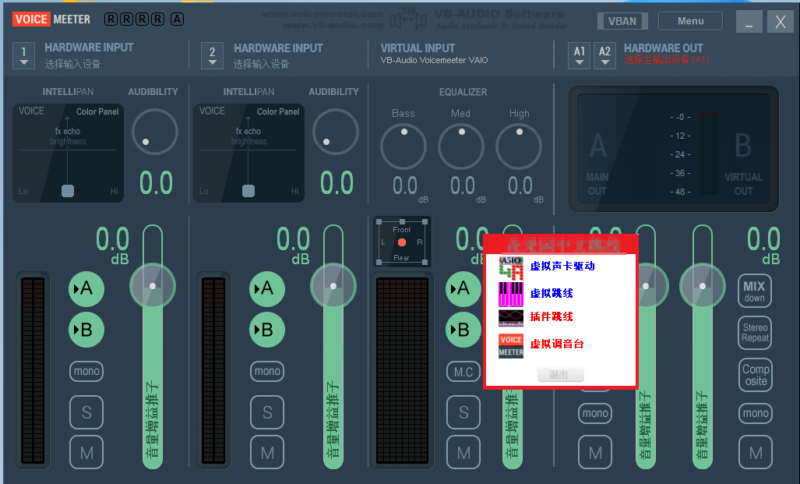 声卡调试专用 4合一中文版跳线合集 WIN-YU158-音频制作系统办公资源