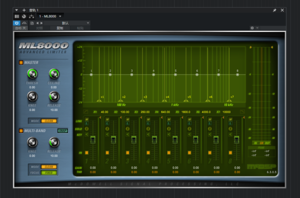 多段高级限制器一键安装版 McDSP ML8000 WiN-BY168-音频制作办公资源分享