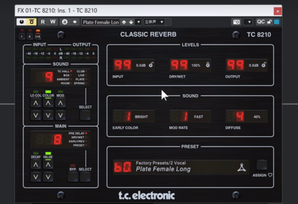 经典混响插件 TC Electronic TC8210 NATIVE WIN-YU158-音频制作系统办公资源
