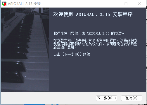 ASIO4all v2.15 声卡驱动 ASIO 4ALL虚拟驱动-YU158-音频制作系统办公资源