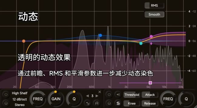 ZL Audio ZL Equalizer V0.1.12 WIN&MAC-YU158-音频制作系统办公资源