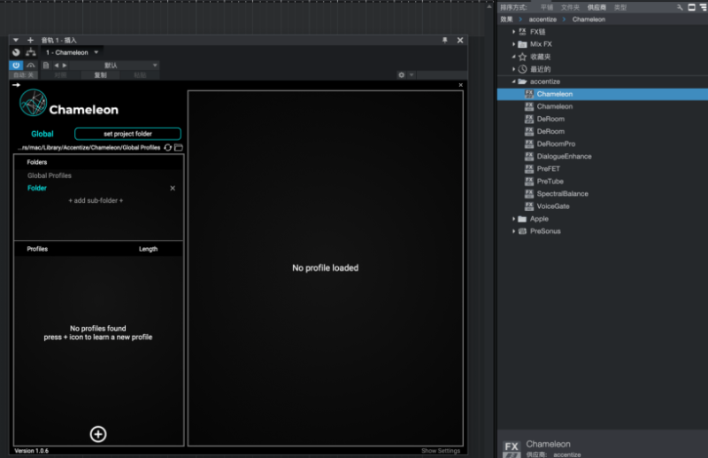 智能音频插效果器合集 accentize.Bundle.2021.10.CE WIN-YU158-音频制作系统办公资源