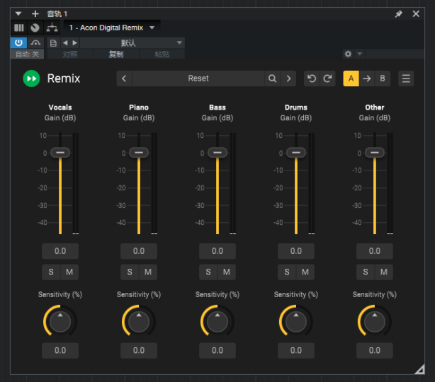 人声伴奏分离效果器 Acon Digital Remix v1.0.2 免激活版 WIN-YU158-音频制作系统办公资源