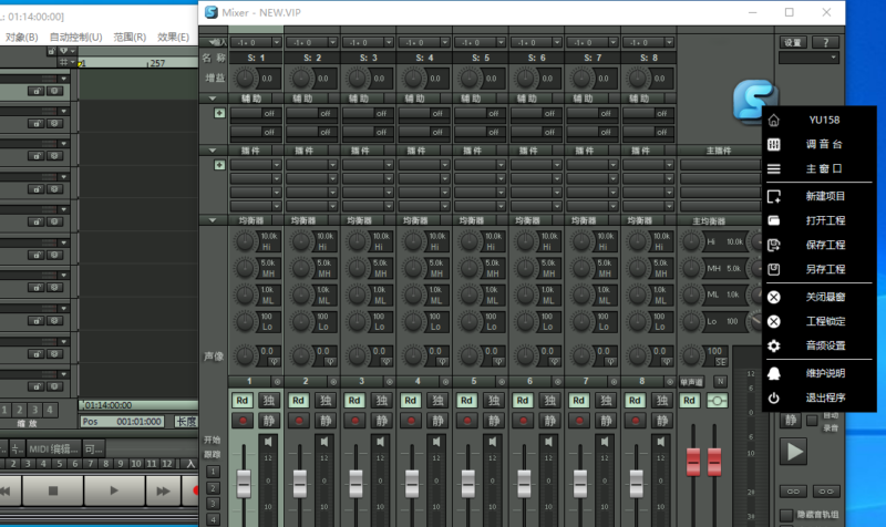 Samplitude Pro X宿主机架 SAM一键安装自动激活 带外挂悬浮托盘菜单-YU158-音频制作系统办公资源