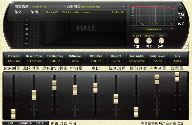 Lexicon PCM 中文汉化版 莱斯康混响套装插件 Win-YU158-音频制作系统办公资源