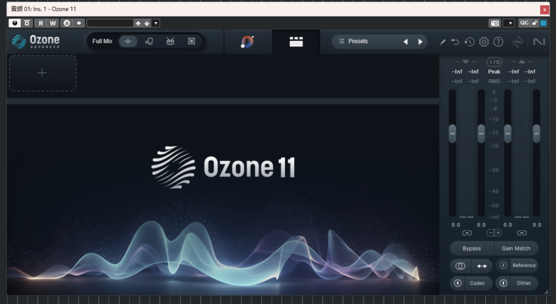 提取插件64位封装专用 iZotope Ozone 11套装-YU158-音频制作系统办公资源