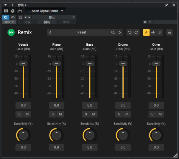 提取插件64位封装专用 Ac Dig Remix-YU158-音频制作系统办公资源