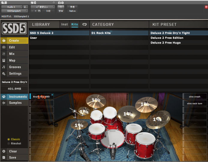 SSD 5 板岩鼓软音源插件 Windows-YU158-音频制作系统办公资源