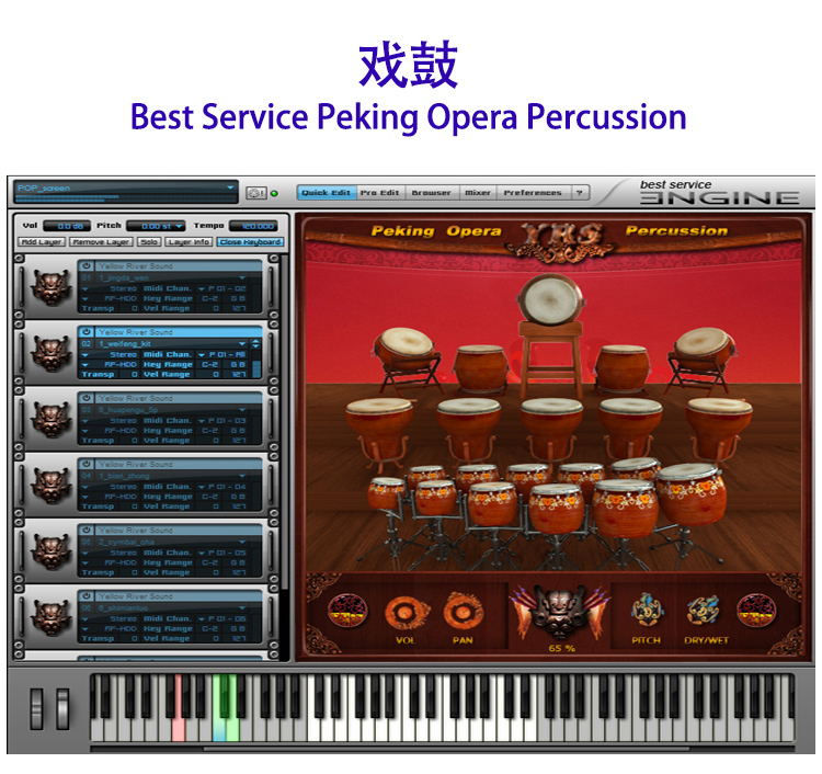 戏鼓音源音色 Best Service Peking Opera Percussion Engine加载 Windows/MacOS-YU158-音频制作系统办公资源