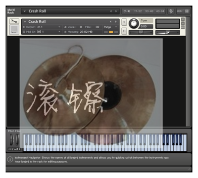 Crash Roll 滚镲音色合集 康泰克音色 Win/MacOS-YU158-音频制作系统办公资源