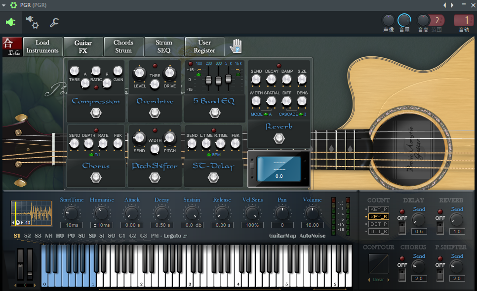 H E Audio PGR 很小很不错的吉他音源 Windows-YU158-音频制作系统办公资源