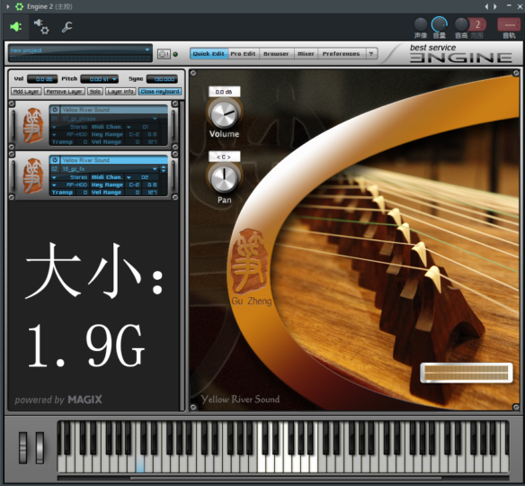 Best Service YRS GuZheng 黄河古筝音源中国民乐 WindowsMacOS-YU158-音频制作系统办公资源
