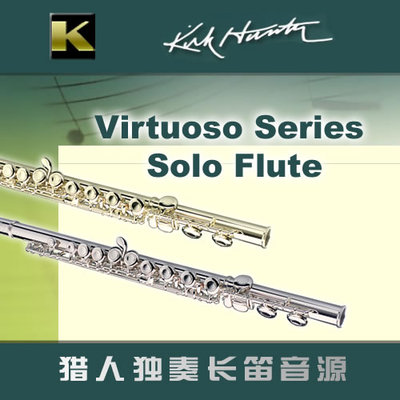 Kirk Hunter Virtuoso Series Solo Flute 猎人独奏长笛软音源 Windows/MacOS 康泰克音色-YU158-音频制作系统办公资源