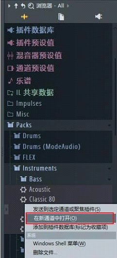 图片[6]-和弦和编曲的关系，编曲和弦走向的重要性-YU158-音频制作系统办公资源