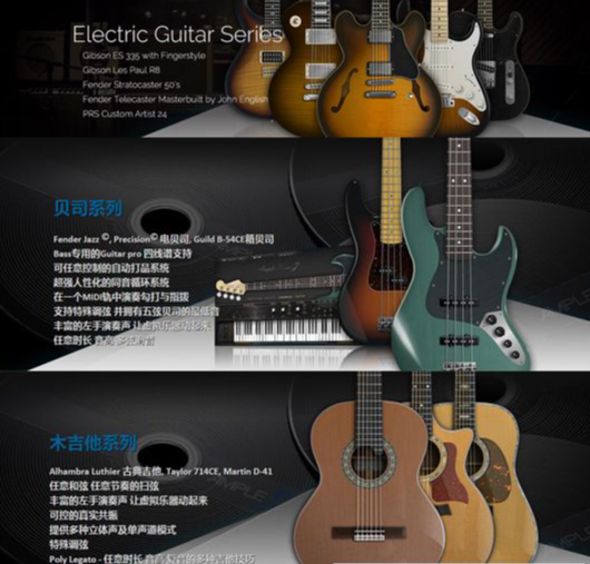 Guitar 3 吉他贝斯全套21件套音源 Win/Mac-YU158-音频制作系统办公资源