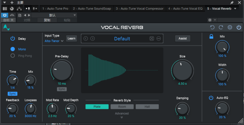 提取插件64位封装专用  Antares Auto-Tune Unlimited 2023.12 CE-YU158-音频制作系统办公资源
