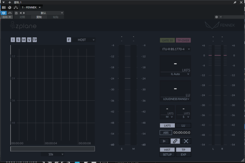 提取插件64位封装专用 FENNEK 零延迟响度表-YU158-音频制作系统办公资源