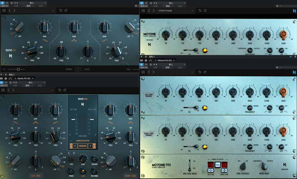 提取插件64位封装专用 NoiseAsh Audio尼夫4件套-YU158-音频制作系统办公资源