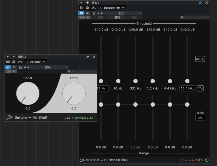 提取插件64位封装专用 Bertom Air Shelf_x64+DenoiserPro-YU158-音频制作系统办公资源