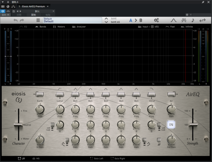 提取插件64位封装专用 Eiosis AirEQ E平方EQ-YU158-音频制作系统办公资源