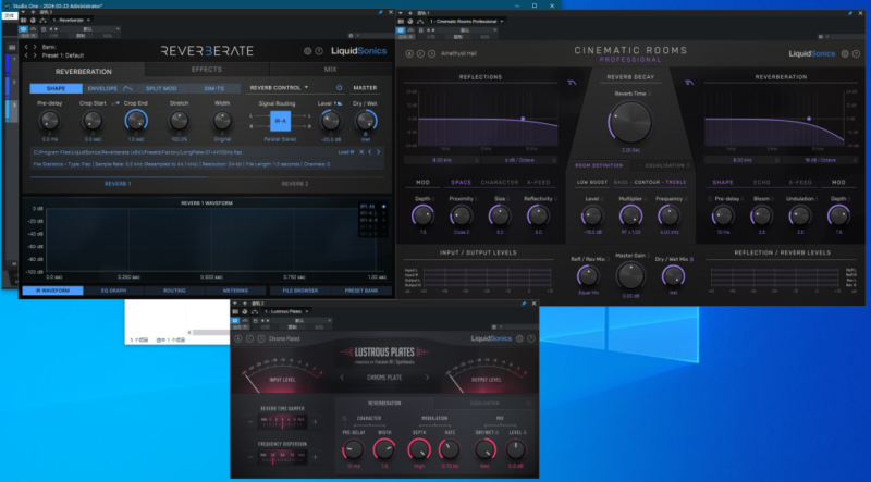 提取插件64位封装专用 LiquidSonics第七天堂混响三件套-YU158-音频制作系统办公资源