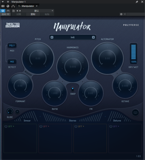 提取插件64位封装专用 Manipulator-YU158-音频制作系统办公资源