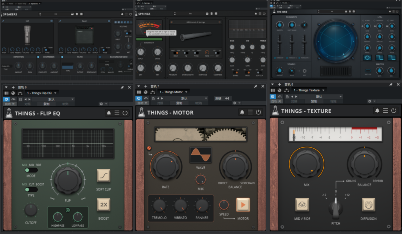 提取插件64位封装专用 AudioThing-YU158-音频制作系统办公资源