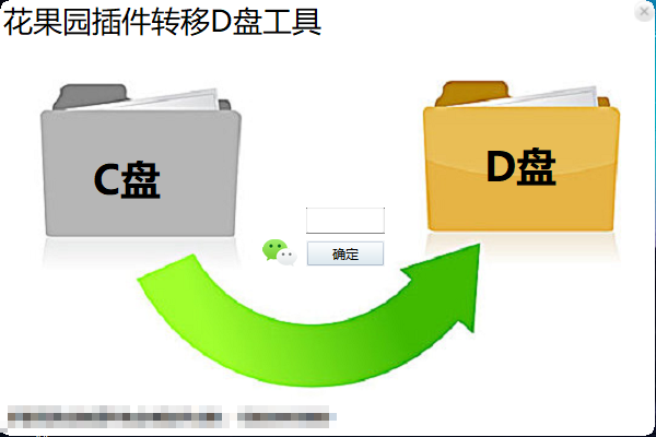 插件一键转移D盘工具  C盘大容量插件 WIN-YU158-音频制作系统办公资源