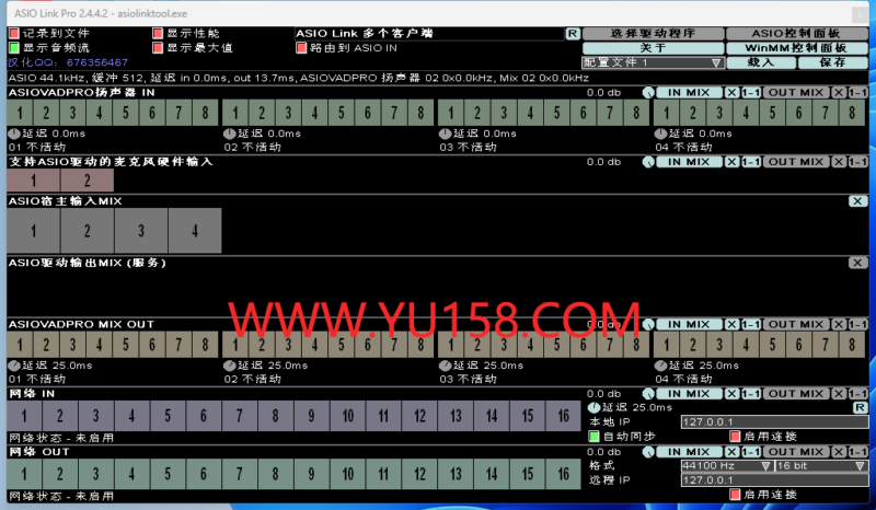 ASIO Link Pro Max 2.4.4.2 最终版及汉化版本 虚拟跳线-YU158-音频制作系统办公资源