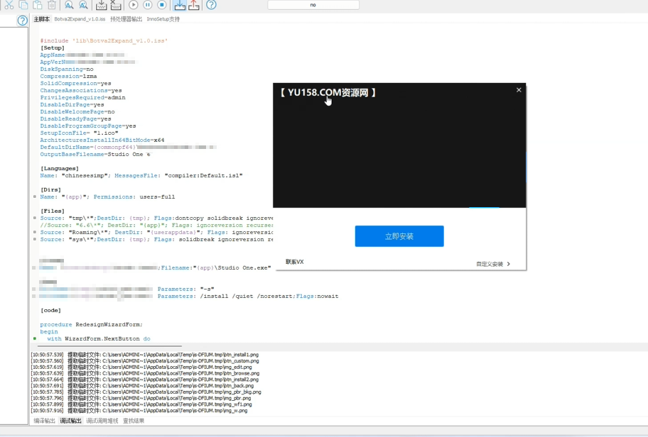 机架源码封装修改打包 视频教程-BY168-音频制作办公资源分享
