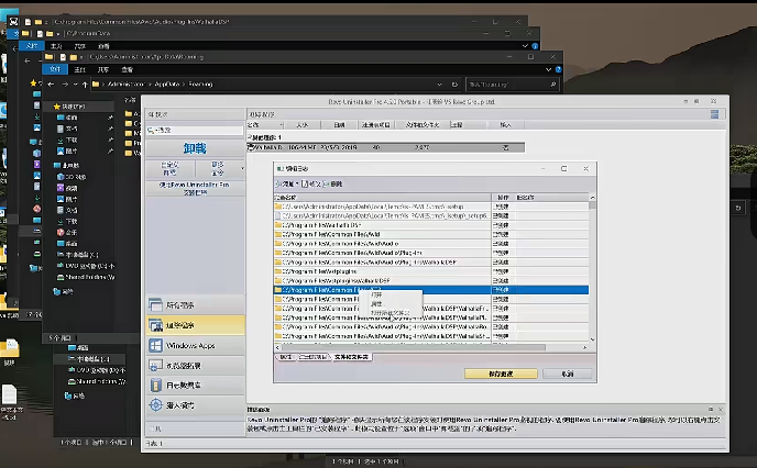 插件包封装及提取视频教程-BY168-音频制作办公资源分享