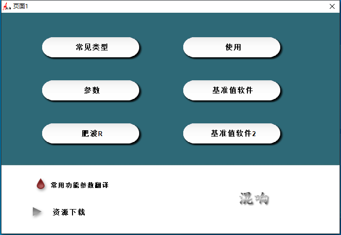 29.调试经验分享视频 插件原理 混响-YU158-音频制作系统办公资源
