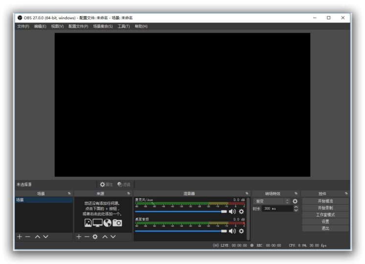 直播推流视频录制软件 OBS Studio 27.0-YU158-音频制作系统办公资源
