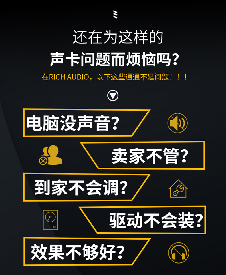 图片[7]-声卡精调-YU158-音频制作系统办公资源