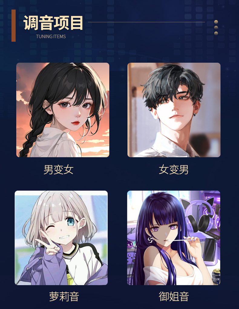 图片[5]-RVC AI变声高端调试-YU158-音频制作系统办公资源