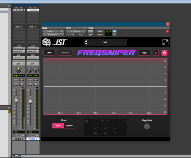 AAX提取插件64位封装专用–URM Academy FreqSniper-YU158-音频制作系统办公资源