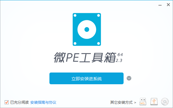 纯净版Win10 iso系统 及U盘启动工具微PE 装机系统-YU158-音频制作系统办公资源