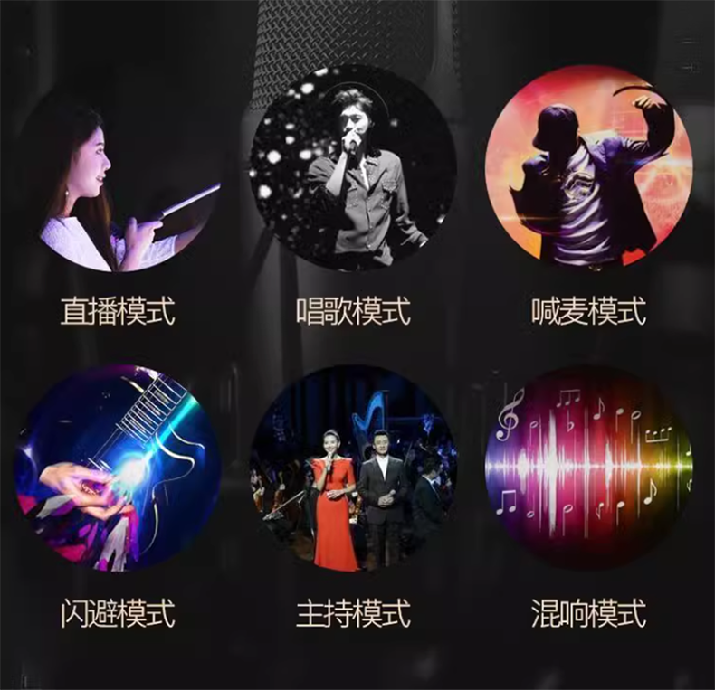 图片[6]-声卡精调-YU158-音频制作系统办公资源