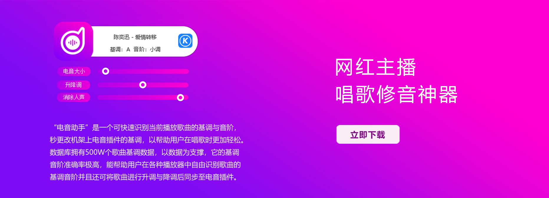 图片[1]-autokey-YU158-音频制作系统办公资源