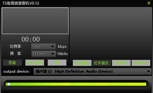 TS高端录音机-YU158-音频制作系统办公资源