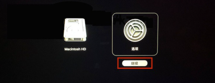图片[3]-苹果M芯片的MAC的SIP如何关闭 M1 mac关闭Sip方法教程分享！（适用于M1 M2 M3）-YU158-音频制作系统办公资源
