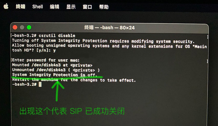 图片[9]-苹果M芯片的MAC的SIP如何关闭 M1 mac关闭Sip方法教程分享！（适用于M1 M2 M3）-YU158-音频制作系统办公资源