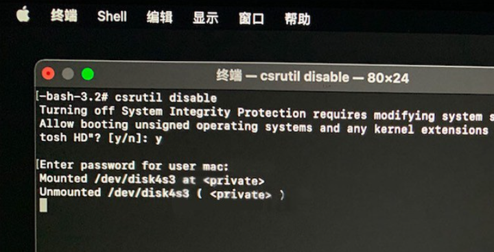 图片[8]-苹果M芯片的MAC的SIP如何关闭 M1 mac关闭Sip方法教程分享！（适用于M1 M2 M3）-YU158-音频制作系统办公资源