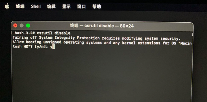 图片[6]-macOS系统Intel芯片关闭sip的方法-YU158-音频制作系统办公资源