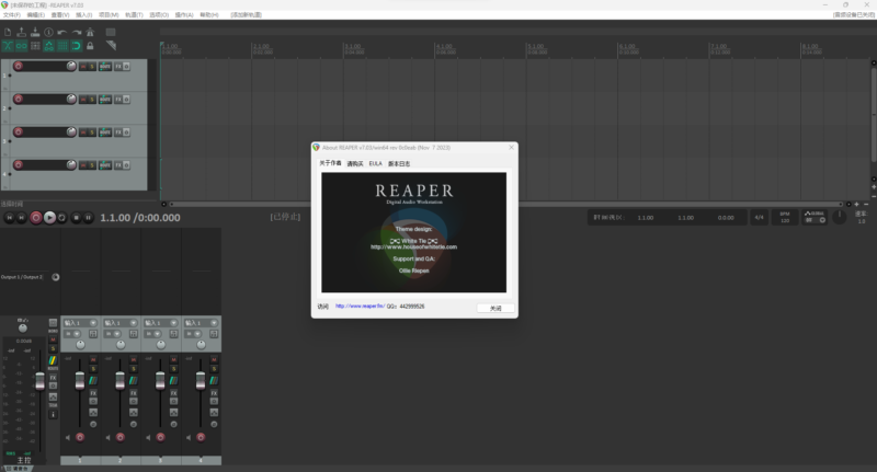 REAPER 7.03机架 一键安装带托盘版本 WIN-YU158-音频制作系统办公资源