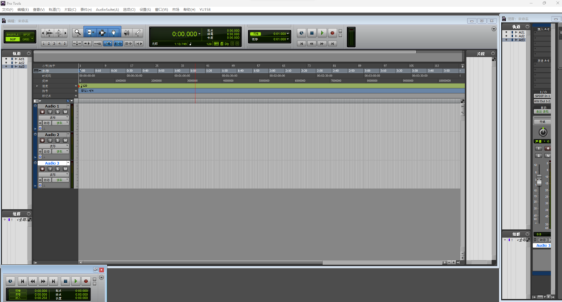 Pro tools 12.5.0宿主机架音频软件 一键自定义安装 稳定使用 WIN-YU158-音频制作系统办公资源