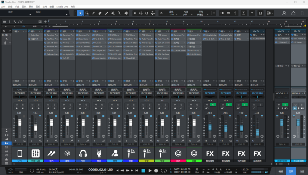 【优化版】studio one6 7精调效果包 唱歌直播声卡插件调试好预设模板 带全套文件-YU158-音频制作系统办公资源